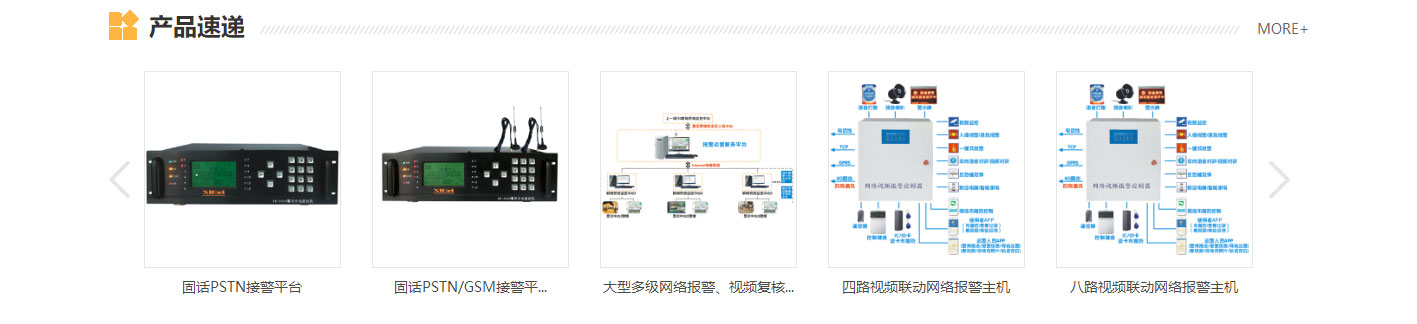 柏思网络微信公众号